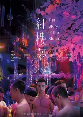 励志喜剧咸鱼翻身的三个步骤海报