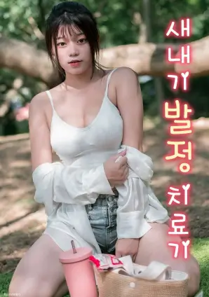 公路喜剧疯狂的钱包海报